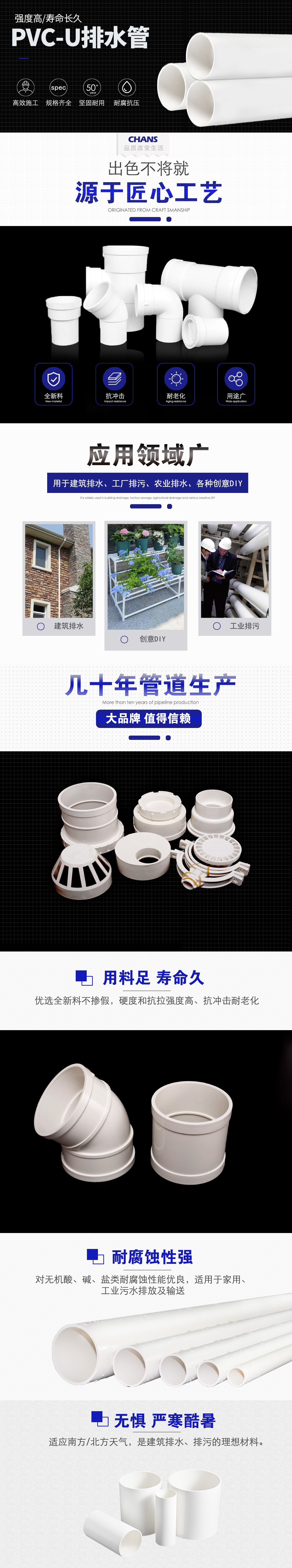 1635209254201344.jpg PVC重新做.jpg