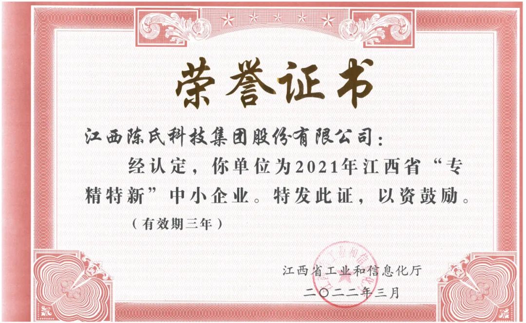 1655539111605771.jpg 微信圖片_20220618155718.jpg