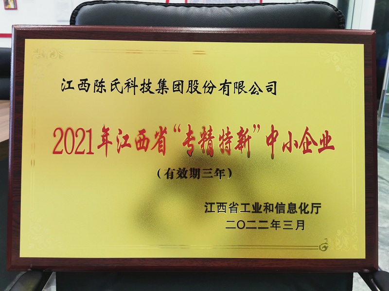 1655539233708155.jpg 微信圖片_20220618155650.jpg